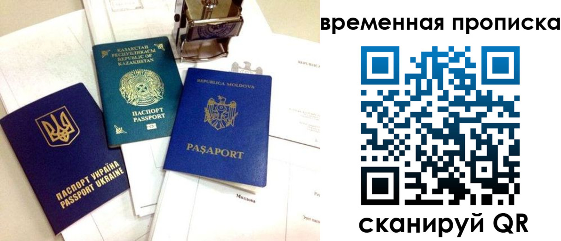 прописка для кредита в Ряжске
