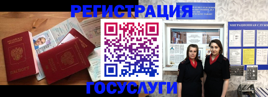 временная регистрация адрес в Ряжске
